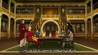 افسانه کورا فصل سوم قسمت چهارم ( زیرنویس فارسی  )