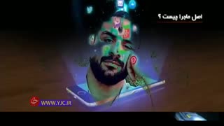 سیر تا پیاز ماجرای اعدام نوید افکاری
