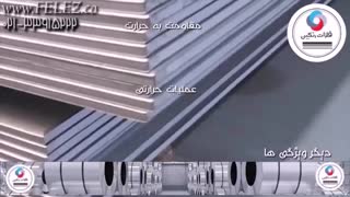 ورق استنلس استیل 430 - استیل بگیر
