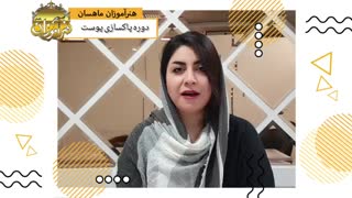 معرفی دوره پاکسازی پوست تخصصی هنرآموزان ماهسان