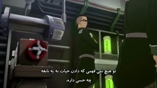 افسانه کورا فصل چهارم قسمت ششم (زیرنویس فارسی  )