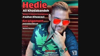 موزیک جدید علی خدابنده هدیه