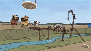 29 هزار سال پیش