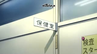 انیمه ی جدید RELIFE زندگی دوباره قسمت 5 با زیرنویس فارسی