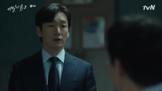 قسمت هشتم سریال کره ای Stranger 2 2020 - با زیرنویس فارسی