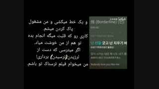 مکالمهی هونهان توی آهنگاشون *پیشنهادی*