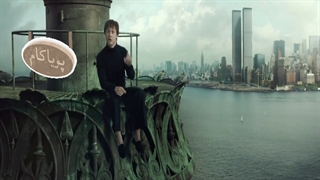 بندباز - سینمایی