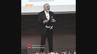 تو با دیگری معنا پیدا می کنی