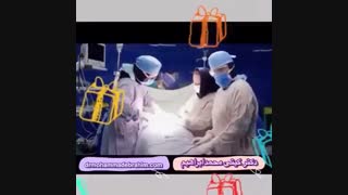 فیلم زایمان سزارین