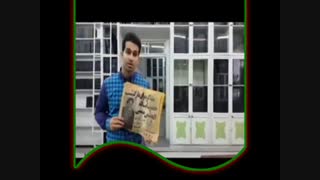 مستند جمعه سیاه 17 شهریور سال 57 میدان شهدای تهران (ژاله)