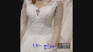خرید لباس عروس با قیمت مناسب