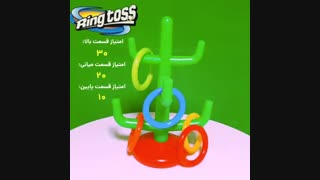بازی پرتاب حلقه رینگ تاس