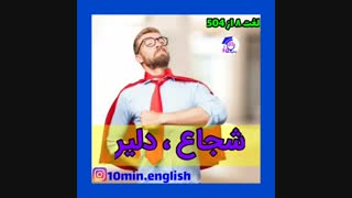 لغات ۵۰۴ به روش کدینگ