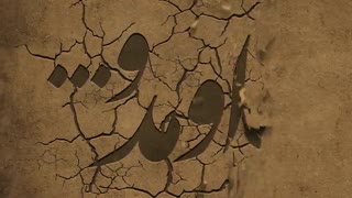 کلیپ افترافکت محسن چاووشی