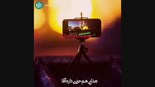 کلیپ مداحی بسیار زیبا