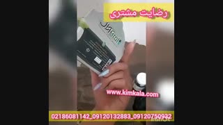 رضایت مشتری از خرید قرص بزرگ کننده سینه و باسن | داروی حجم دهنده سینه و باسن آرال | 09120750932 |