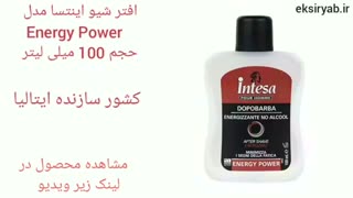 بهترین افتر شیو-5 نمونه محبوب