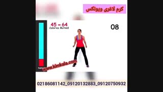 کرم لاغری ویونکس | تاثیر کرم لاغری ویونکس | کرم لاغری ویونکس herbal | بهترین روش لاغری | 09120750932 |