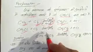 خرید Dichloromethane | تلفن 09108165668