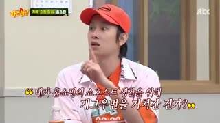 Knowing brothers 244 بازیرنویس فارسی (این قسمت خیلی خوبه