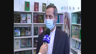 حضور بنیاد ابن سینا در سی و سومین نمایشگاه بین المللی کتاب مسکو-2020