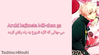 تسوکی‌اوتا / ریمیکس بهار بیا از کیساراگی کوی ( Tsukiuta/ Haru yo Koi- Kisaragi Koi ) با زیرنویس فارسی و روماجی ( Per/Rom )