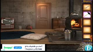 حل مرحله ۲۴ Escape Game 50 Rooms 3 Level 24