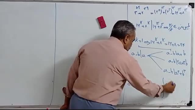 گسسته دوازدهم