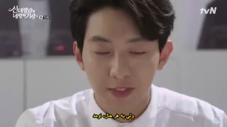 قسمت پانزدهم سریال کره ای سیندرلا و چهار شوالیه+زیرنویس چسبیده Cinderella and the Four Knights با بازی جانگ ایل وو ،