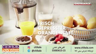 آب مرکبات گیری فوق پیشرفته اهرمی گاستروبک مدل 41150