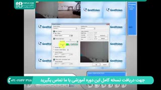 تنظیم و راه اندازی دوربین های مدار بسته در لپ تاپ