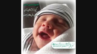 درمان ناباروری در تهران