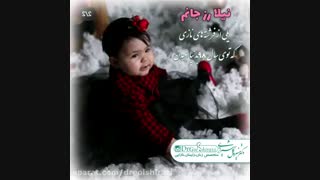 درمان ناباروری