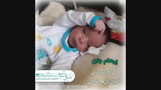 درمان قطعی ناباروری در تهران