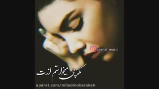 میکس عاشقانه دلتنگی^^♡