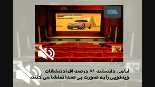 کیا اینو میدونن 11