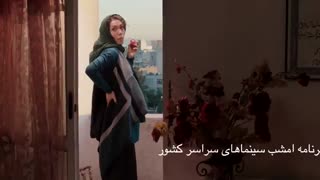 فیلم اولین امضا برای رعنا