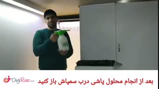 افزایش طول عمر دستگاه سمپاش