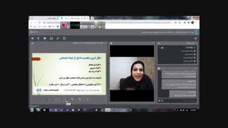 آموزش تحلیل رفتار متقابل -خودشناسی -شخصیت شناسی -بهبود روابط -لیلا امیری نسب -متخصص TA