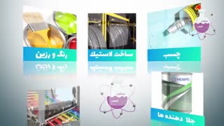 حلال ها ( وایت اسپریت ها )