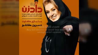 دانلود سریال دادزن رایگان | دانلود سریال ایرانی دادزن