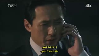 قسمت نوزدهم سریال کره ای شهر بی رحم +زیرنویس چسبیده Cruel City با بازی نام گیوری عضو گروه سیا ،