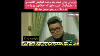 کارشناسی تخصصی خودرو در محل : << الوچک >>