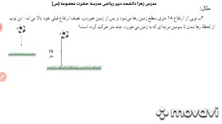 آموزش راهبردهای حل مسئله راه