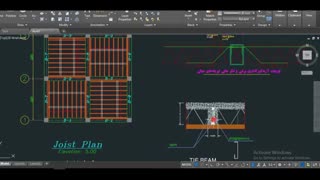آشنایی با نحوه تهیه برآورد، متره و صورت وضعیت ابنیه