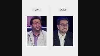 هر گردی گردو نیست !!!!