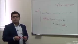 تعریف دقیق  استراتژی چیست؟