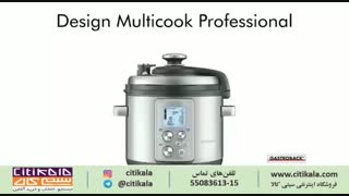 مولتی کوکر گاستروبک مدل 42529
