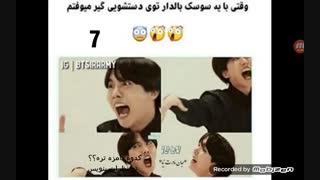 فکت بامزه بنگتن