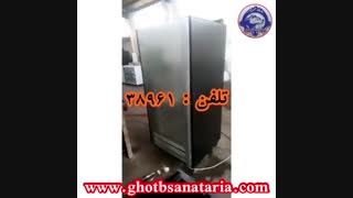 یخچال ایستاده پرده هوا 1 متری بدنه مشکی رنگ الکترواستاتیک